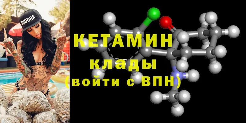 КЕТАМИН ketamine  нарко площадка клад  Ефремов  KRAKEN как зайти 